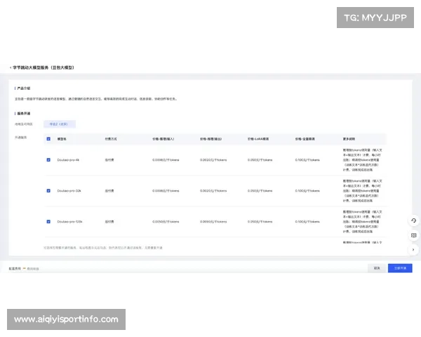 体育仲裁系统集成AI案例检索，提升纠纷处理效率与公正